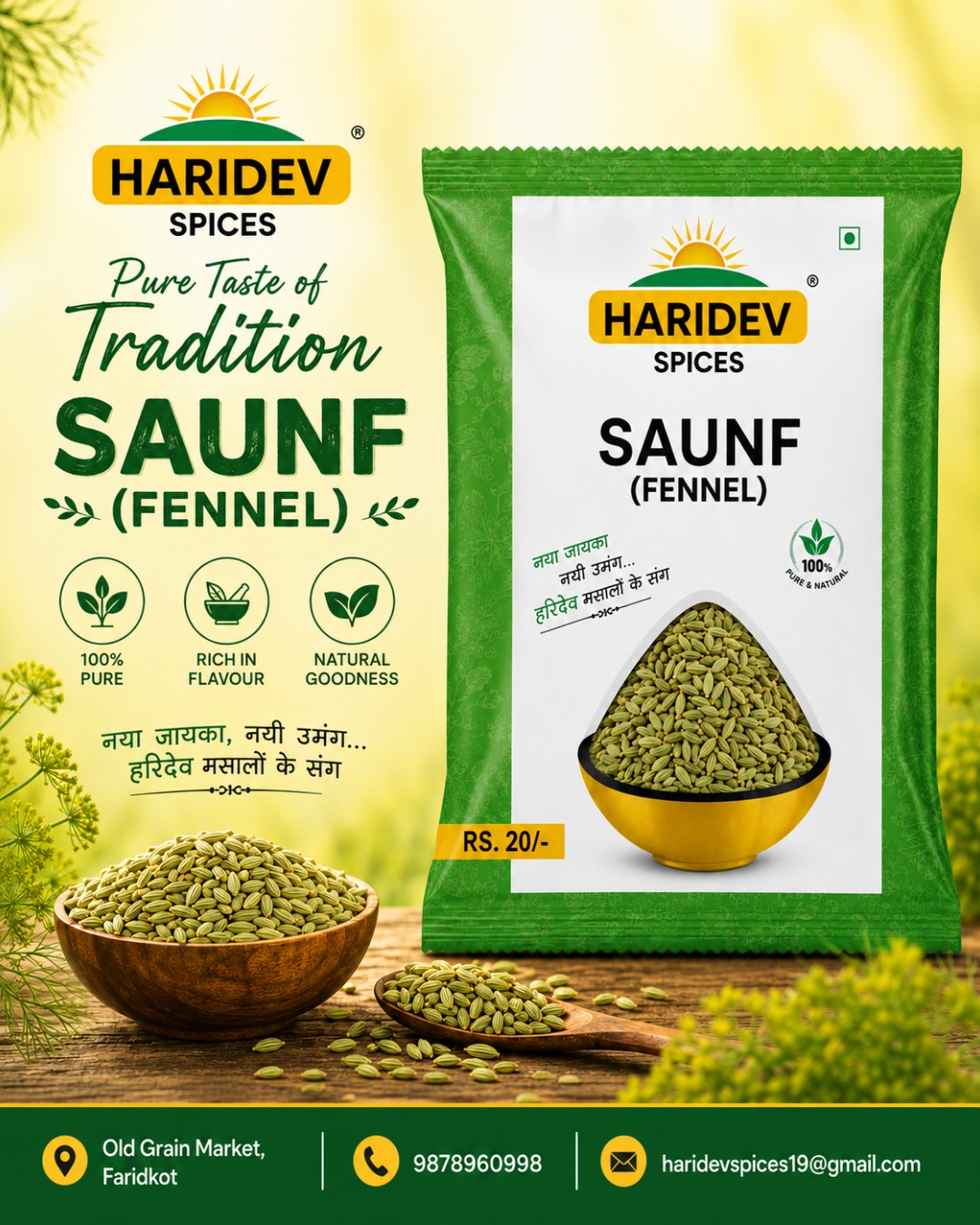 TR Global saunf fennel seeds product visual